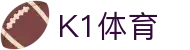 K1(股份有限公司)体育·官方网站-K1十年值得信赖品牌